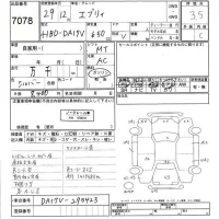 Suzuki EVERY лот № 7078 оценка 3.5  с аукциона в Японии 7