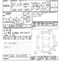 Honda N WGN лот № 4029 оценка 3.5  с аукциона в Японии 7
