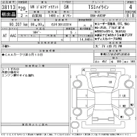 Volkswagen GOLF VARIANT лот № 38113 оценка 4  с аукциона в Японии 11