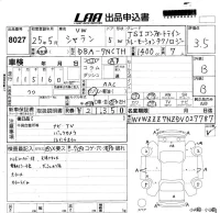 Volkswagen SHARAN лот № 8027 оценка 3.5  с аукциона в Японии 5