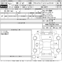 Volkswagen Golf лот № 38119 оценка 4.5  с аукциона в Японии 11