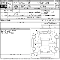 Chrysler JEEP GRAND CHEROKEE лот № 38126 оценка 4.5  с аукциона в Японии 11