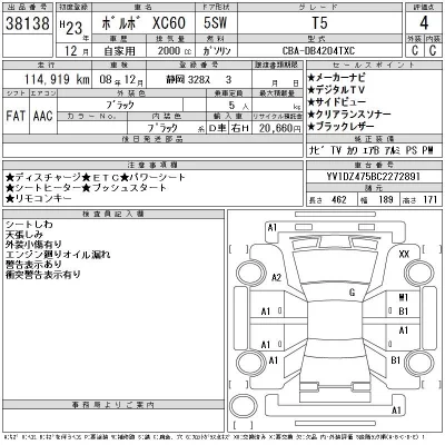 catalog-car-12