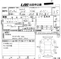 Fiat PANDA лот № 8073 оценка 3.5  с аукциона в Японии 5