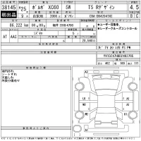 Volvo XC60 лот № 38145 оценка 4.5  с аукциона в Японии 11