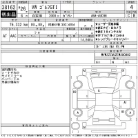 Volkswagen Golf лот № 38162 оценка 4  с аукциона в Японии 11