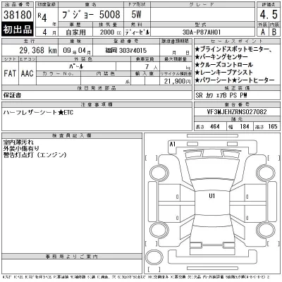 catalog-car-12