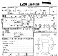 Peugeot 508 лот № 8147 оценка 4  с аукциона в Японии 5