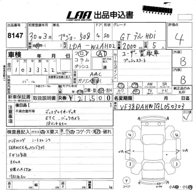catalog-car-6