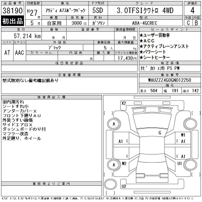 catalog-car-12