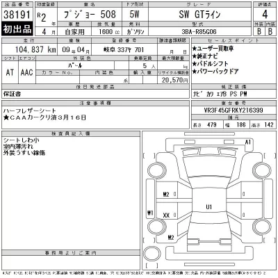 catalog-car-12