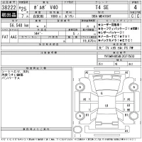 Volvo V40 лот № 38222 оценка 4  с аукциона в Японии 11