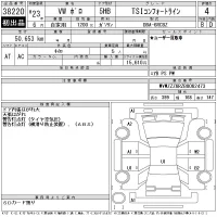 Volkswagen Polo лот № 38220 оценка 4  с аукциона в Японии 11