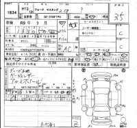 Ford MUSTANG лот № 1834 оценка 3.5  с аукциона в Японии 4