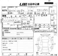 Volkswagen Polo лот № 8275 оценка 3.5  с аукциона в Японии 5