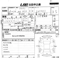 Audi A4 лот № 8289 оценка 3.5  с аукциона в Японии 5