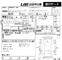 Citroen C3 лот № 6005 оценка 3.5  с аукциона в Японии 5