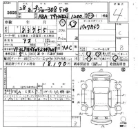 Peugeot 308 лот № 5608 оценка 4  с аукциона в Японии 4