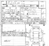 Peugeot 308 лот № 5622 оценка 3.5  с аукциона в Японии 4