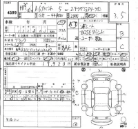Audi A6 лот № 4599 оценка 3.5  с аукциона в Японии 4
