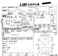 Citroen C4 лот № 7061 оценка 3.5  с аукциона в Японии 5