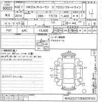 Volkswagen GOLF TOURAN лот № 60022 оценка 4  с аукциона в Японии 11