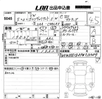 Volkswagen GOLF VARIANT лот № 5045 оценка 4.5  с аукциона в Японии 5