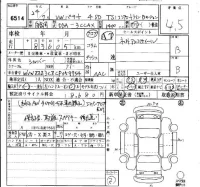 Volkswagen Passat лот № 6514 оценка 4.5  с аукциона в Японии 9
