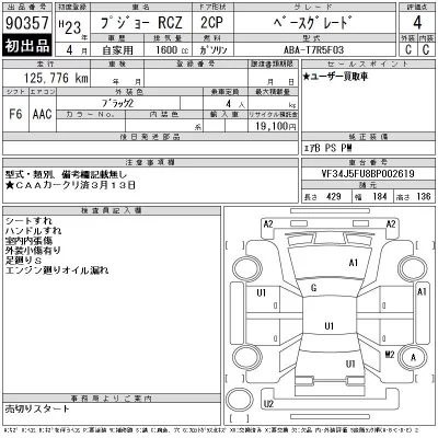 catalog-car-12