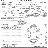 Volvo V60 лот № 70026 оценка 3.5  с аукциона в Японии 10