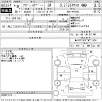 Audi A6 лот № 90384 оценка 3.5  с аукциона в Японии 11