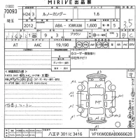Renault KANGOO лот № 70093 оценка 3.5  с аукциона в Японии 10