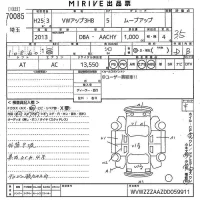 Volkswagen UP лот № 70085 оценка 3.5  с аукциона в Японии 10