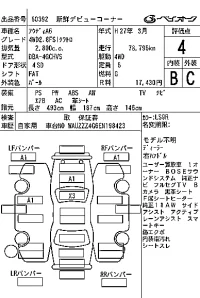 Audi A6 лот № 60392 оценка 4  с аукциона в Японии 7