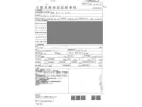 Toyota PRIUS PHV лот № 42 оценка 3.5  с аукциона в Японии 3