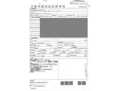 Toyota PRIUS PHV  с аукциона в Японии