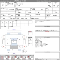 Toyota HIACE VAN лот № 52 оценка 3.5  с аукциона в Японии 9