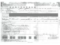 Nissan ATLAS лот № 40 оценка 3  с аукциона в Японии 3