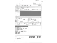 Nissan NOTE лот № 46 оценка 3.5  с аукциона в Японии 3