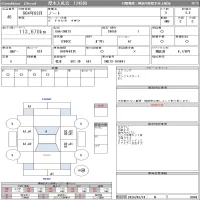 Nissan NOTE лот № 46 оценка 3.5  с аукциона в Японии 9