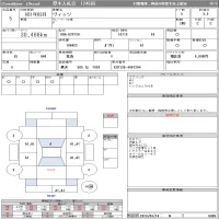 Toyota VITZ лот № 5 оценка 3.5  с аукциона в Японии 11