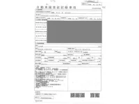 Suzuki SWIFT лот № 43 оценка R  с аукциона в Японии 3