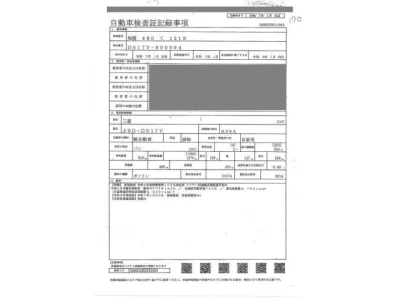 Mitsubishi MINICAB VAN