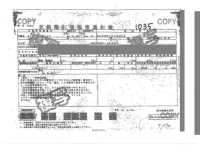 Mazda BONGO лот № 1035 оценка 3.5  с аукциона в Японии 3