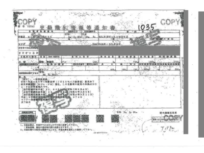 Mazda BONGO  с аукциона в Японии