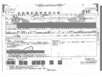 Mitsubishi SUPER GREAT