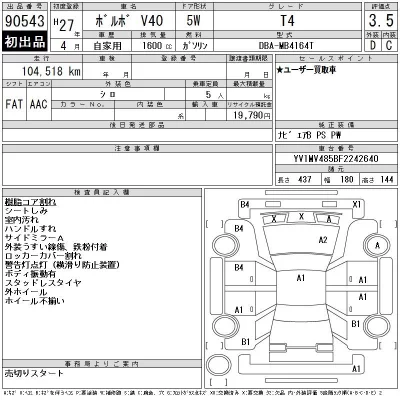 catalog-car-12