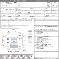 Isuzu FARGO VAN лот № 59 оценка R  с аукциона в Японии 9