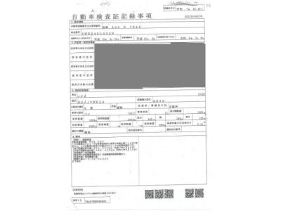 Isuzu FARGO VAN  с аукциона в Японии