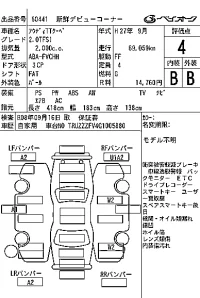 Audi TT лот № 60441 оценка 4  с аукциона в Японии 7